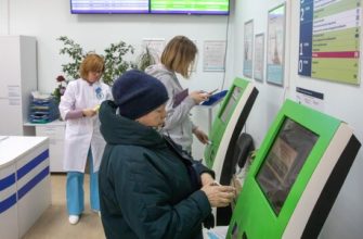 Госслужащие в россии