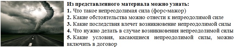 КАКИЕ МЕРЫ НЕ МОГУТ БЫТЬ ОТНЕСЕНЫ К СОЦИАЛЬНОЙ ЗАЩИТЕ НАСЕЛЕНИЯ