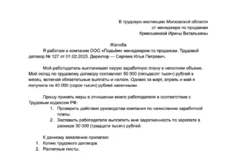 В центре трудовых ресурсов рассказали о последних нововведениях в охране труда